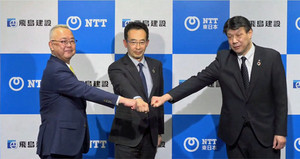 NTT×飛島建設、建設現場のDXを進める新会社「ネクストフィールド」設立