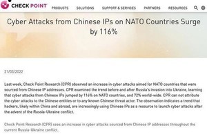 ウクライナ侵攻後に中国IPアドレスからNATO諸国へのサイバー攻撃が116％増加