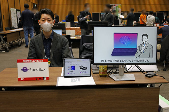 SandBoxの展示の様子と同社の代表取締役CEOの菊地秋人氏