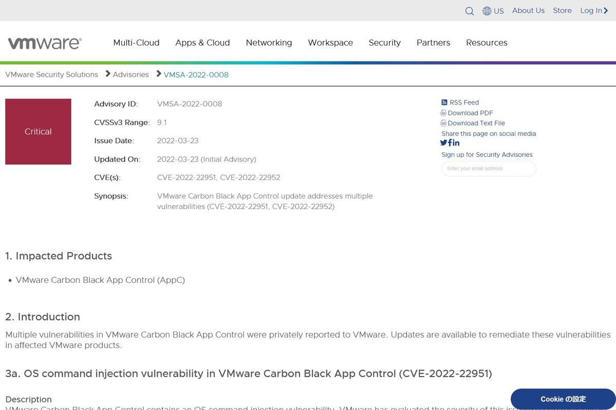 VMSA-2022-0008 - VMware Carbon Black App Control update addresses multiple vulnerabilities