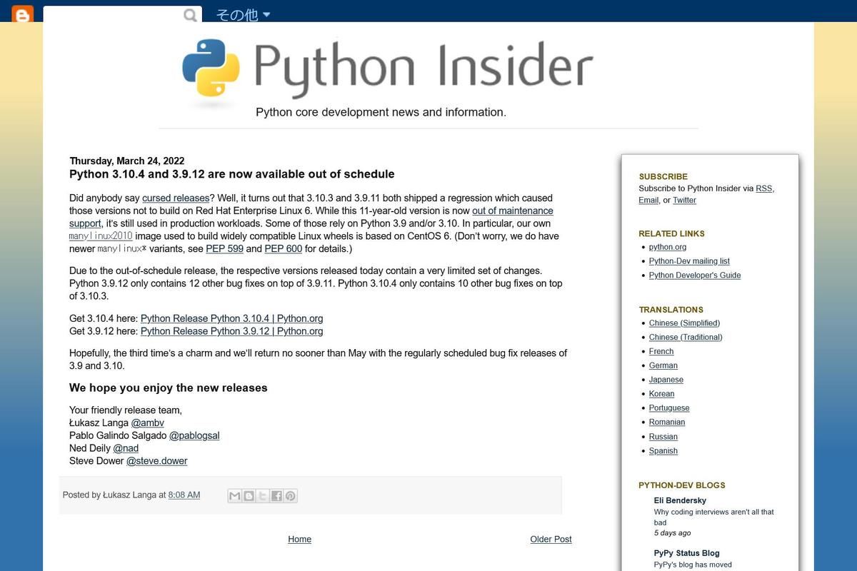 Python Insider: Python 3.10.4 and 3.9.12 are now available out of schedule