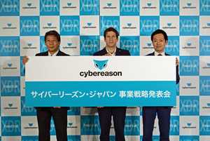 サイバーリーズン、Googleと共同開発のAI駆動型XDR「Cybereason XDR」今夏提供