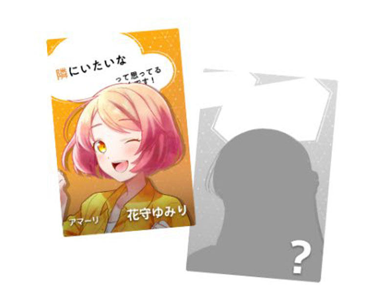 複数のキャラタイプが用意される予定