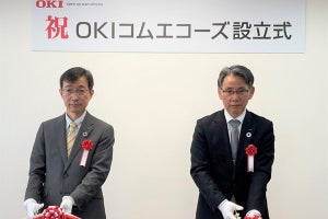 OKI、海洋音響関連の子会社2社を合併した新会社「OKIコムエコーズ」を設立