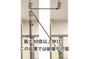 最大30倍以上伸ばしても破断しない「ゲル」、東大が開発