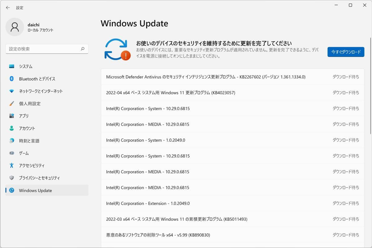 設定アプリケーション：「Windows Update」→「更新プログラムのチェック」