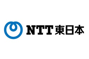 NTT東、東北6県の自治体向けに「DX相談センター」を開設