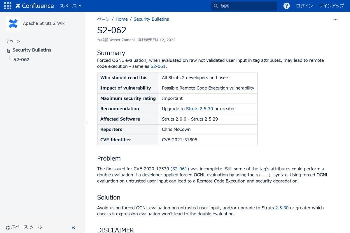 S2-062 - Apache Struts 2 Wiki - Apache Software Foundation