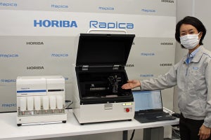 堀場、試薬投入が全自動かつ24検体を2.5時間で測定できる微生物検査装置を発表