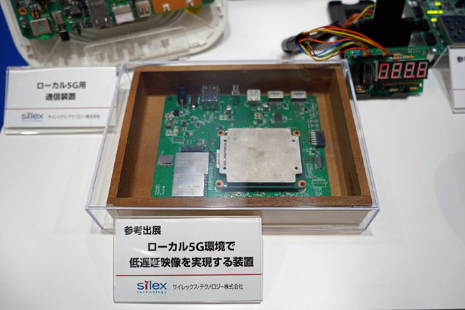 サイレックスが参考出展したローカル5G環境で低遅延映像を実現する装置