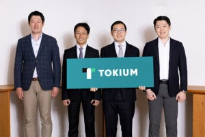 経費精算システムのTOKIUM、約35億円調達 ‐ インボイス制度対応強化