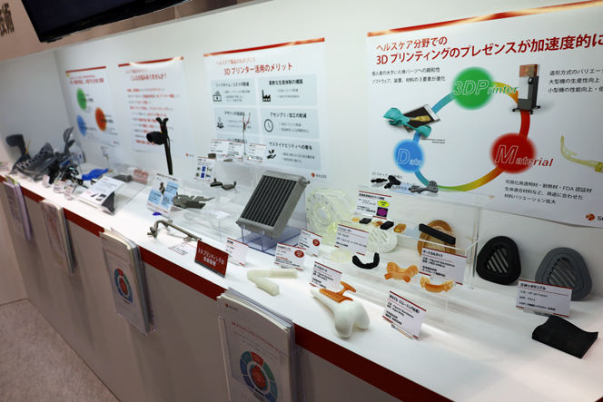  医療機器をはじめさまざまな3Dプリンタの製品が展示された