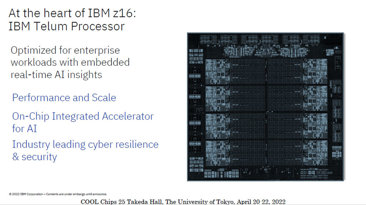 IBM z16メインフレームの心臓はTelumプロセサ