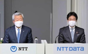 NTTデータとNTT Ltdの海外事業を10月に統合 - 海外事業はデータ主導で