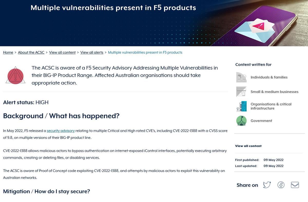 Multiple vulnerabilities present in F5 products｜Cyber.gov.au