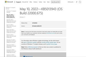 Windows 11向け累積更新プログラム「KB5013943」に認証できなくなる不具合