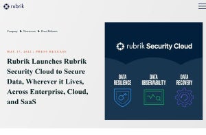 クラウドもオンプレもSaaSもデータを守る「Rubrik Security Cloud」登場