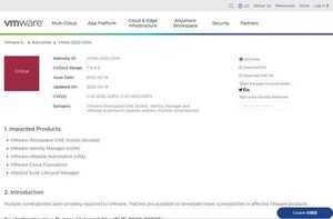VMwareに新たな緊急の脆弱性、ただちに確認とアップデートを