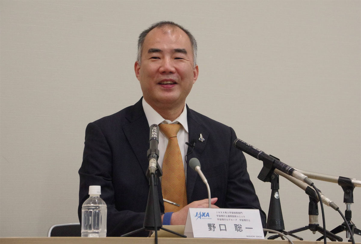 JAXAの職員として最後の会見にのぞんだ野口宇宙飛行士