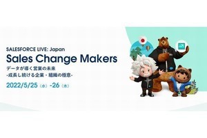 Slackはチャットツールではなく仕事の拠点 ‐ SALESFORCE LIVE