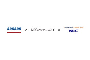 NEC、グループ2社で「Sansan」を販売‐新しい営業スタイルを提案
