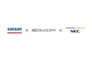 NEC、グループ2社で「Sansan」を販売‐新しい営業スタイルを提案