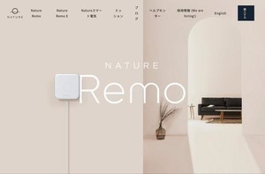 スマートリモコンで家電を自動化して電気代を節約する方法