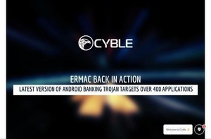 Android向けバンキング型トロイの木馬「ERMAC」、バージョン2になって復活