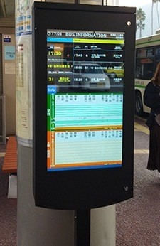 スマートバス停（出典：YE DIGITAL Webページ）