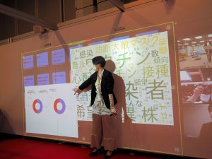 内田洋行、イベントで未来の授業を体感する「FUTURE CLASS ROOM」をデモ