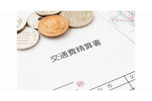 DeNA、全国での積極採用のため通勤交通費を月15万円まで支給