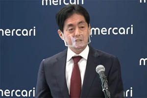 プライム市場に移行したメルカリ、山田CEO「通過点に過ぎない」