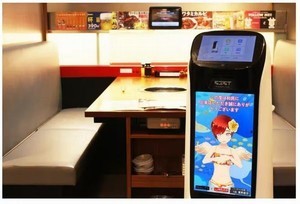 「焼肉の和民」ロボット＆ライバーが接客するバーチャル店員開始