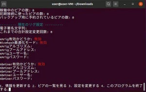 Linuxを標的とするGolang製P2Pボットネット「Panchan」、日本人が開発か
