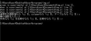 非デジタル職種でも加速、求められるデジタルスキルはどのように変化している？