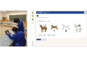 凸版、日本語指導が必要な生徒の読解力向上支援でICT学習サービスに効果
