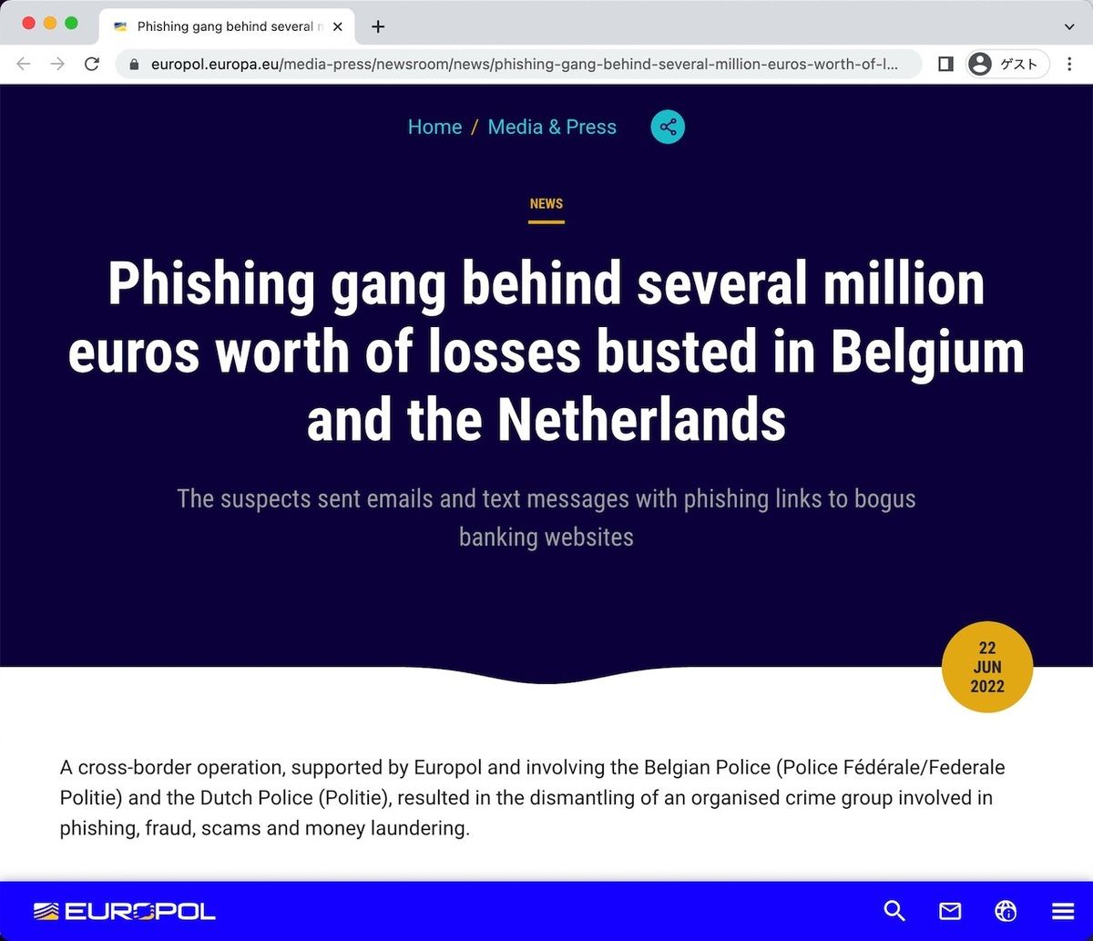 Phishing gang behind several million euros worth of losses busted in Belgium and the Netherlands｜Europol