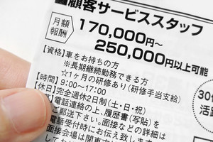 20代中途採用の応募を増やすためにとるべき施策とは？人事担当者419名が回答