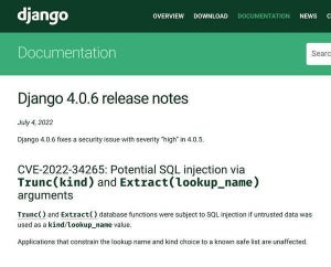 Webアプリケーションフレームワーク「Django」に重要度の高い脆弱性