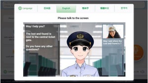 JR東、同時翻訳機能を実装の案内AIシステムを品川・渋谷・池袋・秋葉原駅に