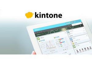 サイボウズ、kintone利用企業向けにITガバナンス構築ガイドラインを策定