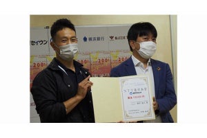 NTT東、「スタートアップオーディションin YOKOSUKA」を支援