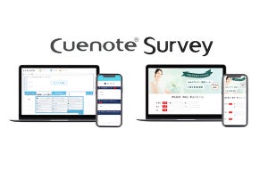 ユミルリンク、Googleアナリティクス連携機能追加した「Cuenote Survey」の新版