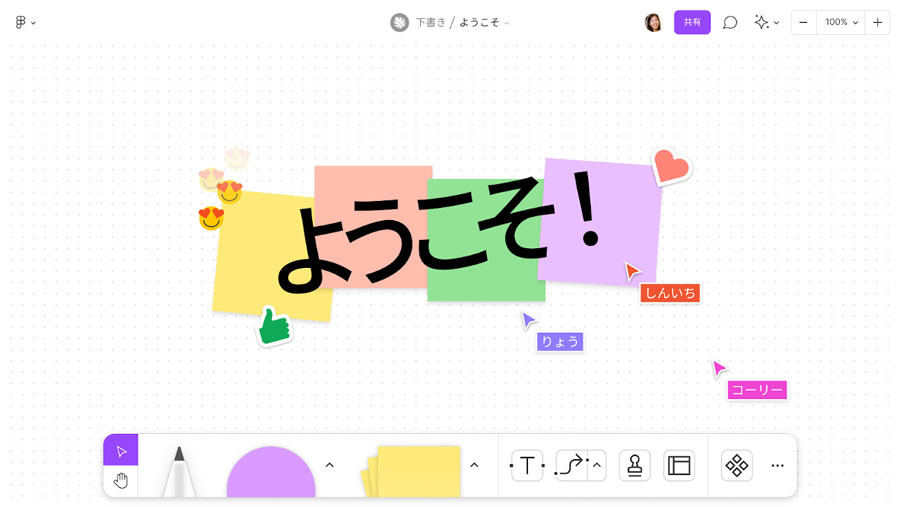 ホワイトボードツール「FigJam」の日本版の画面イメージ