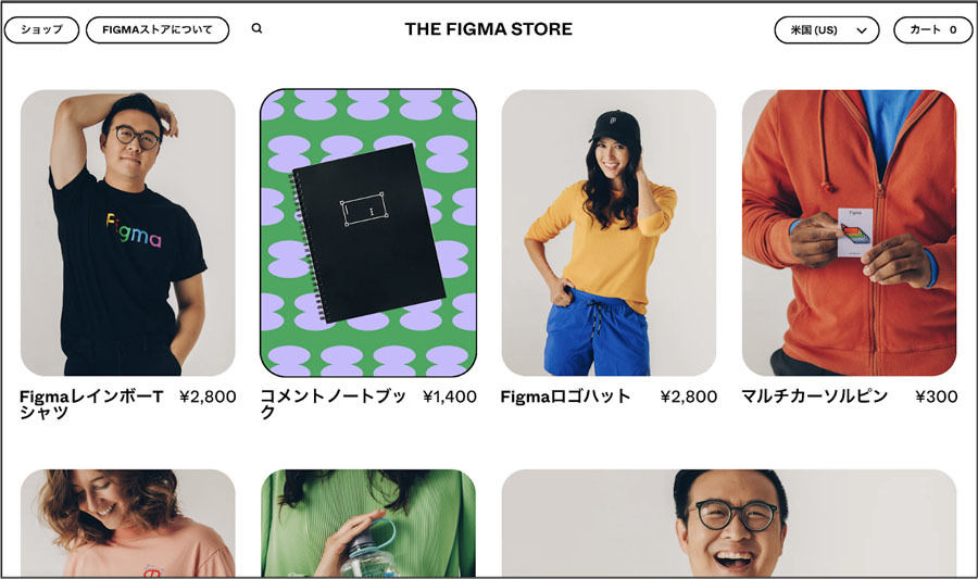 「Figma Store」日本版のイメージ