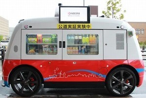 損保ジャパン、無人自動走行ロボット実証実験に専用保険を提供