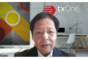 TXOne Networks Japanが事業戦略発表、直販強化しOTパートナーとの協業推進