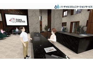 NTT Com×トランスコスモス、メタバースでコミュニケーションの実証実験開始