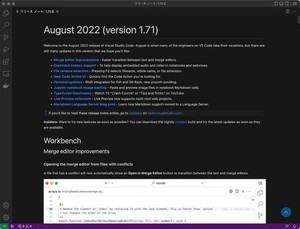 Visual Studio Code 2022年8月版（バージョン1.71）、新機能まとめ