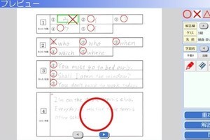 NEC、テスト採点支援ソフト「EdLogクリップ採点支援システム」を強化